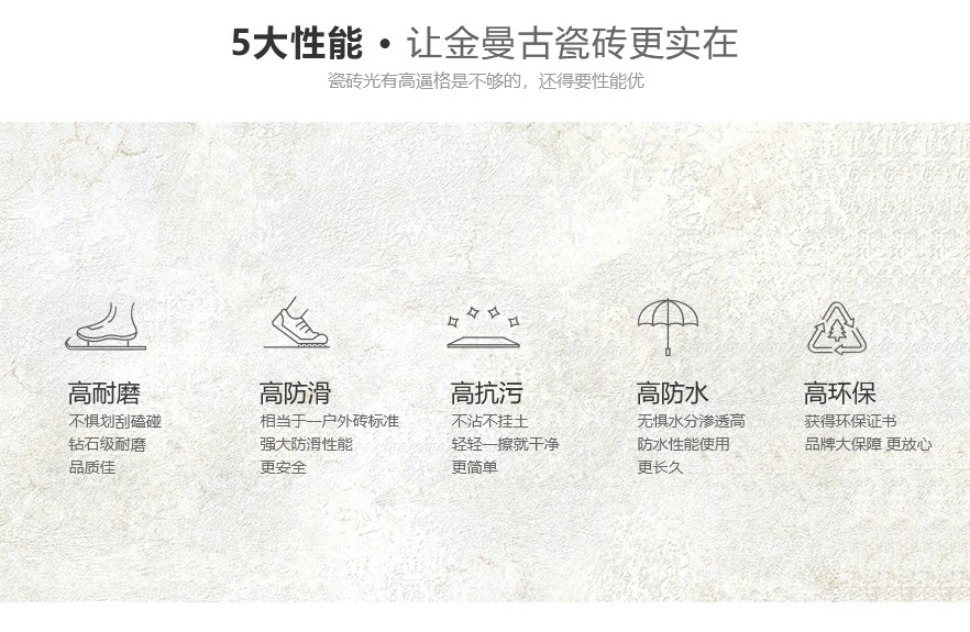 首页-关于我们---产品展示---详情_03.jpg
