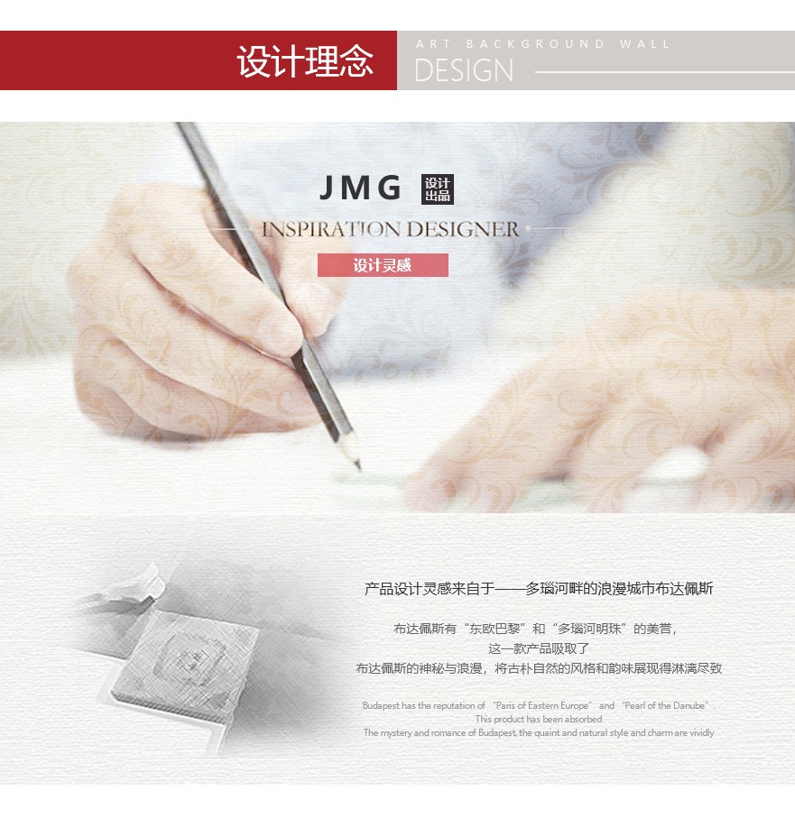 首页-关于我们---产品展示---详情_05.jpg