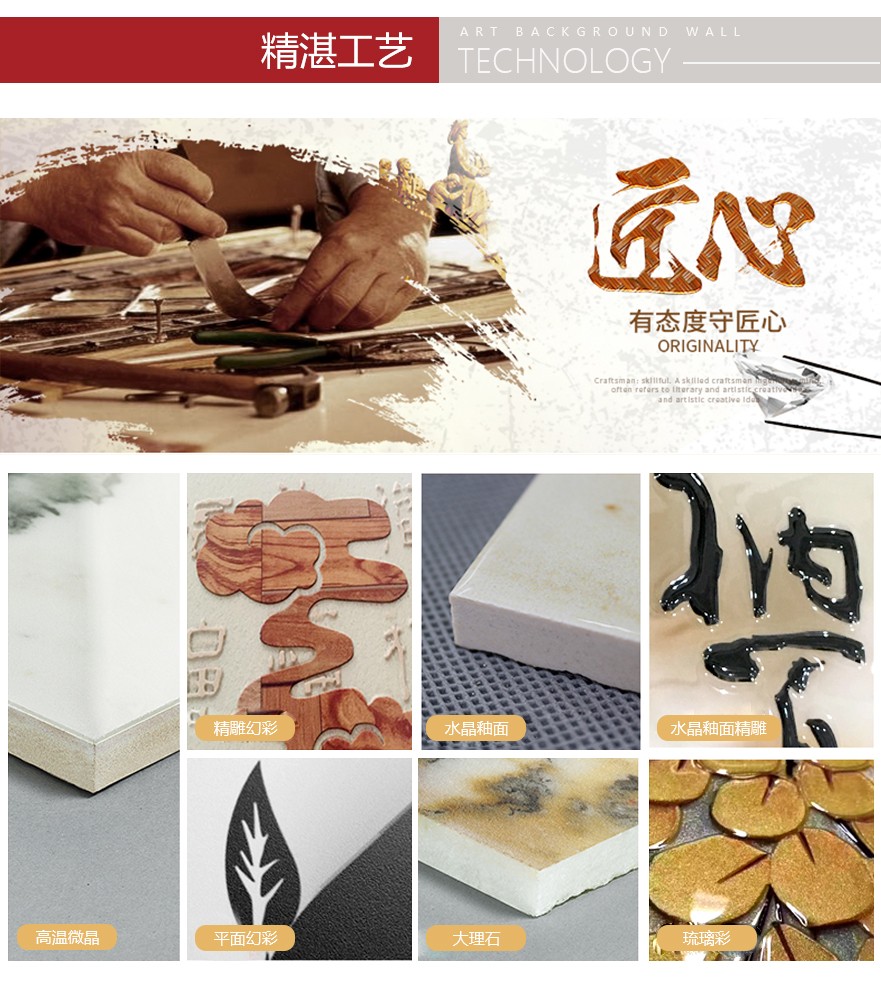首页-关于我们---产品展示---详情_09.jpg