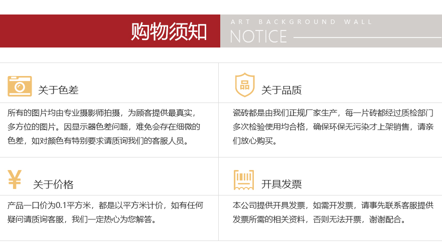 首页-关于我们---产品展示---详情_10.jpg