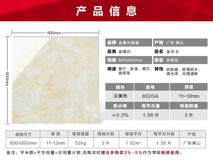 802GA单独_09.jpg