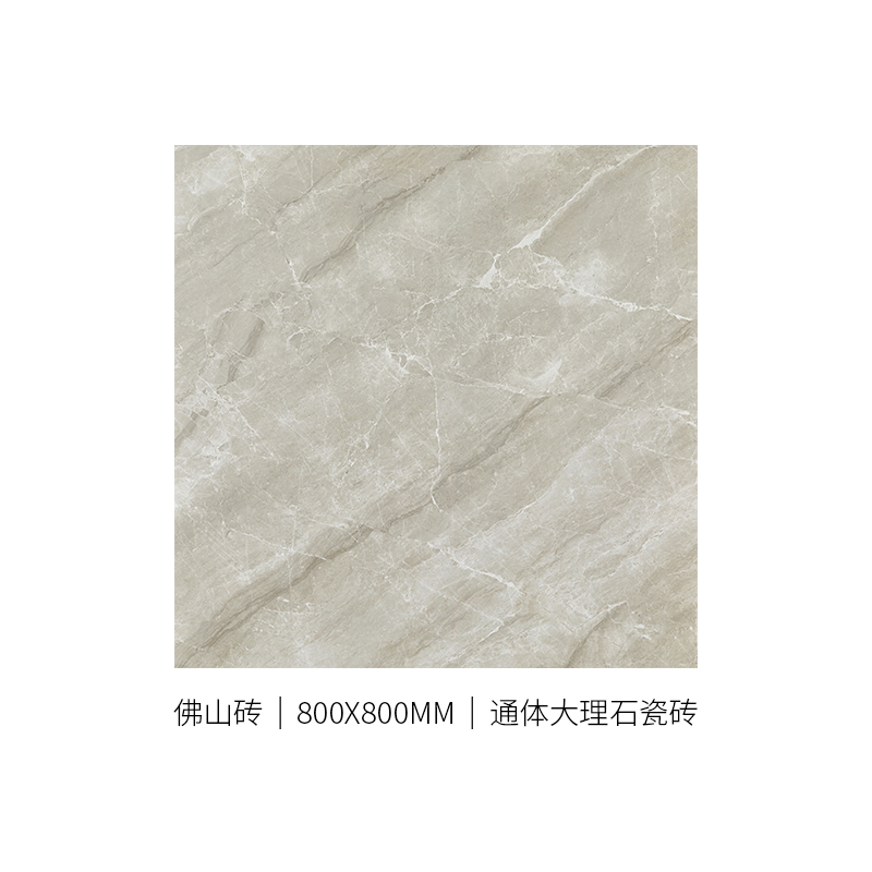 通体大理石瓷砖-8DL536